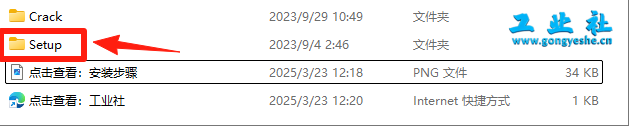 EPLAN Electric2024详细安装教程+开心版安装包