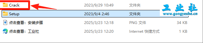 EPLAN Electric2024详细安装教程+开心版安装包