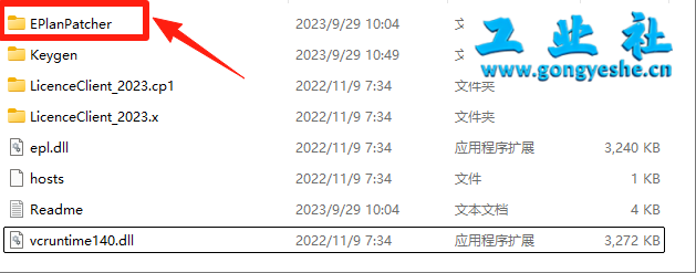 EPLAN Electric2024详细安装教程+开心版安装包