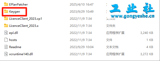 EPLAN Electric2024详细安装教程+开心版安装包