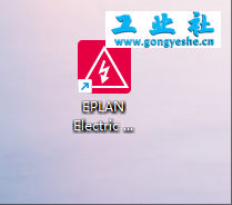 EPLAN Electric2024详细安装教程+开心版安装包