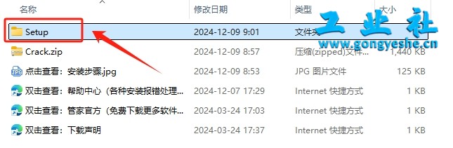 TIA Portal v20（博途）详细安装教程+完整安装包