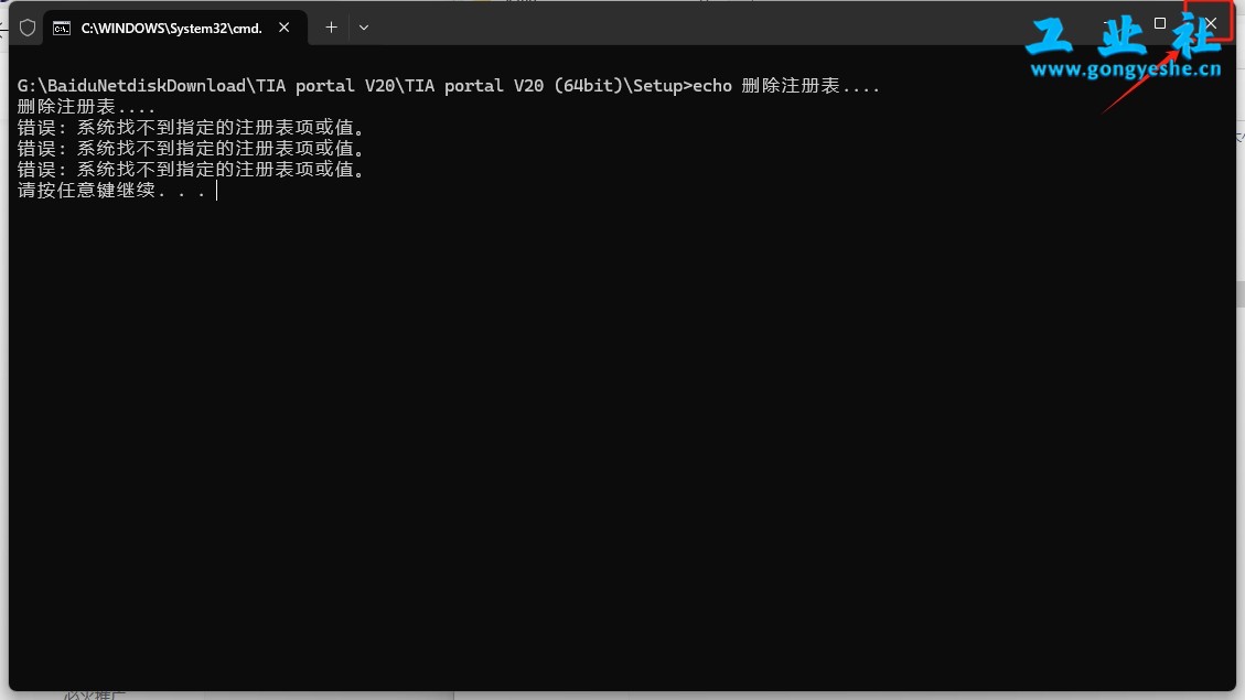 TIA Portal v20（博途）详细安装教程+完整安装包