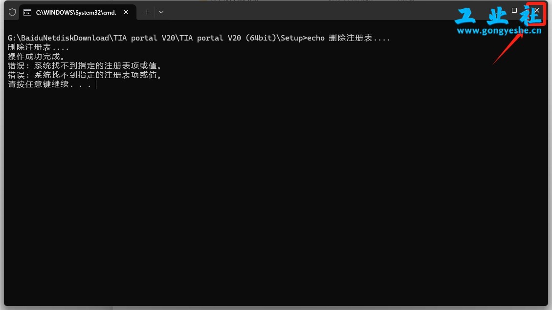 TIA Portal v20（博途）详细安装教程+完整安装包