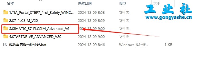TIA Portal v20（博途）详细安装教程+完整安装包