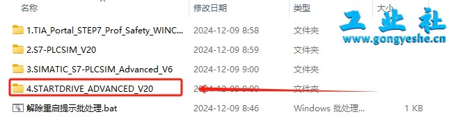 TIA Portal v20（博途）详细安装教程+完整安装包