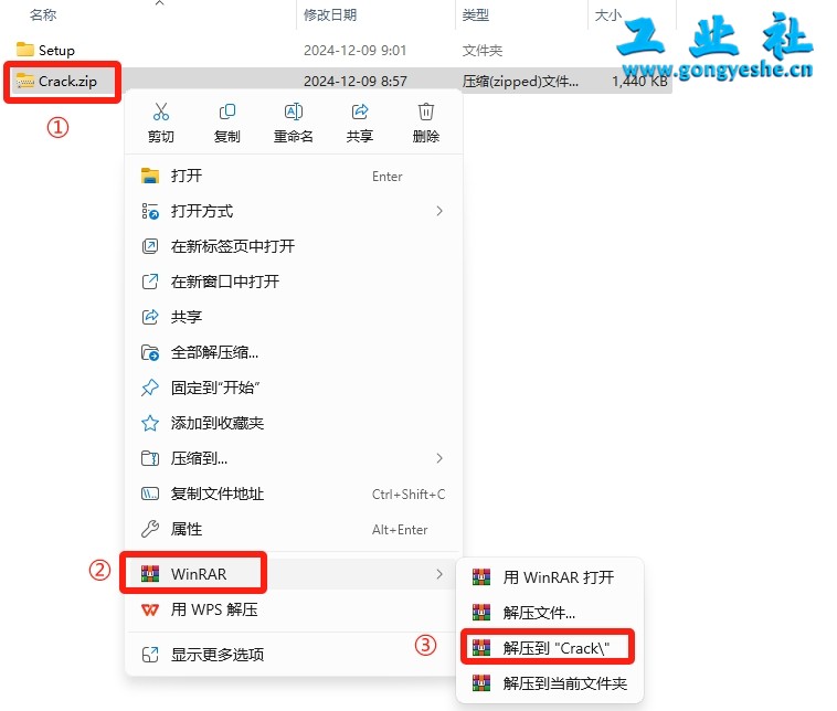TIA Portal v20（博途）详细安装教程+完整安装包