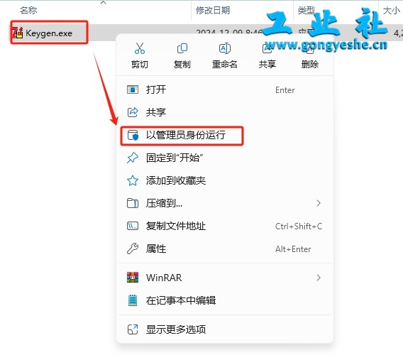 TIA Portal v20（博途）详细安装教程+完整安装包
