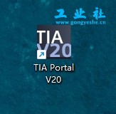 TIA Portal v20（博途）详细安装教程+完整安装包