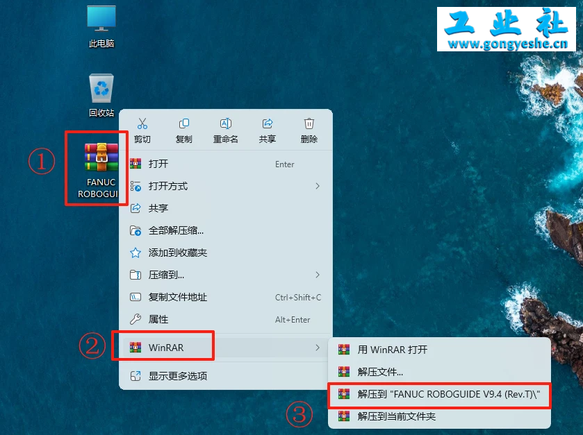 【FANUC】发那科机器人ROBOGUIDE V9.4安装教程+含安装包