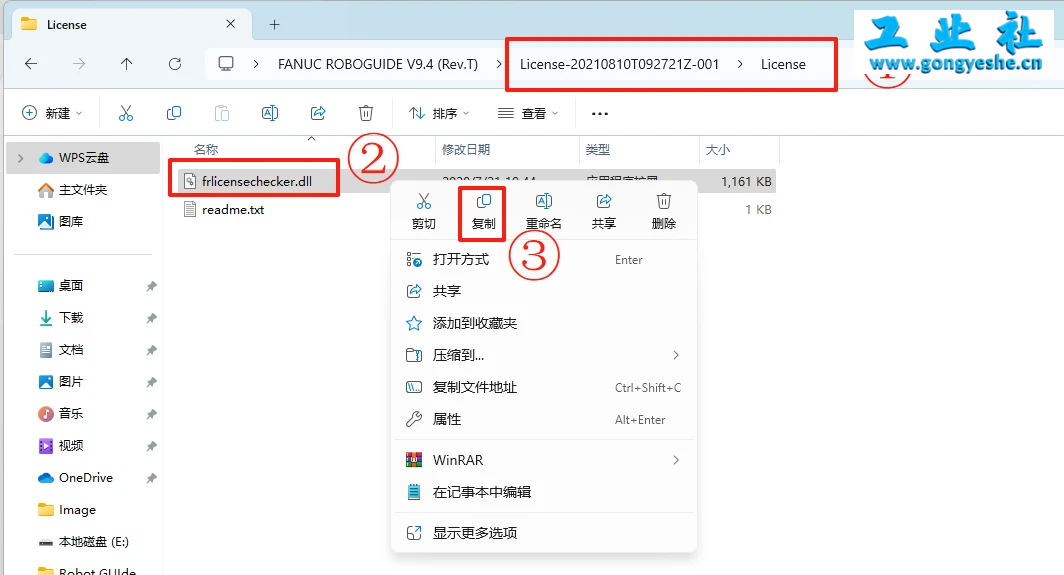 【FANUC】发那科机器人ROBOGUIDE V9.4安装教程+含安装包