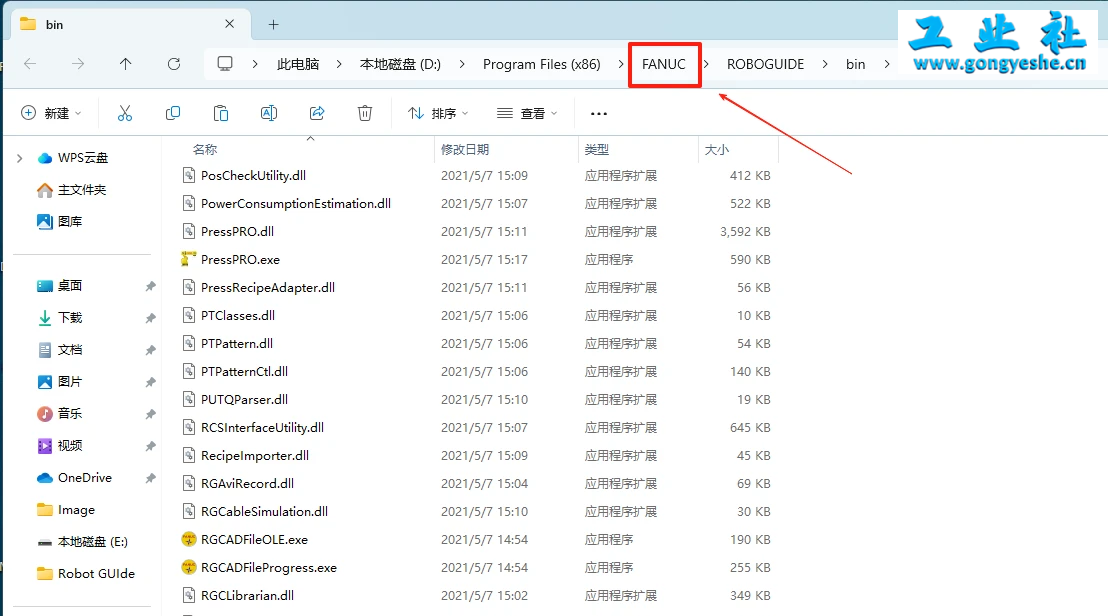 【FANUC】发那科机器人ROBOGUIDE V9.4安装教程+含安装包