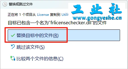 【FANUC】发那科机器人ROBOGUIDE V9.4安装教程+含安装包