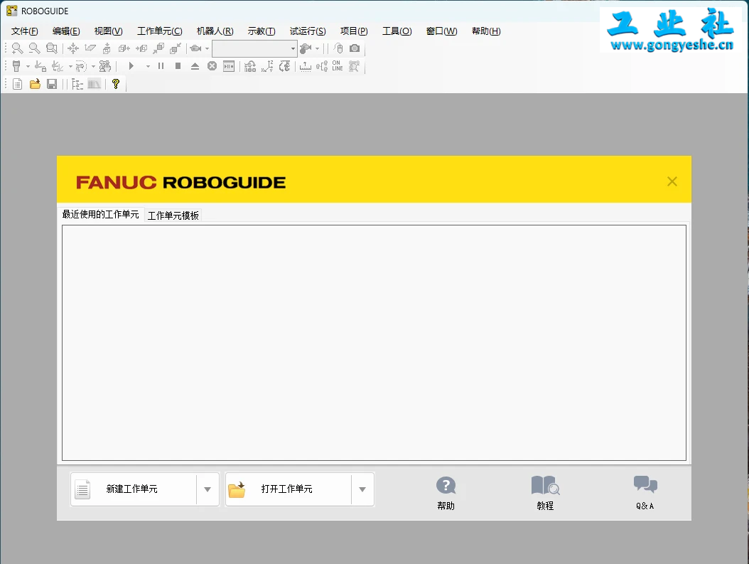 【FANUC】发那科机器人ROBOGUIDE V9.4安装教程+含安装包