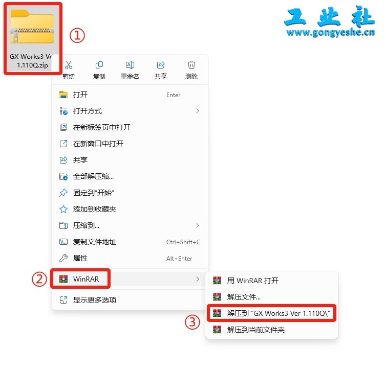 三菱GX Works3详细安装教程+完整安装包