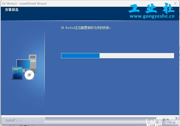 三菱GX Works3详细安装教程+完整安装包