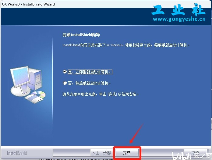 三菱GX Works3详细安装教程+完整安装包