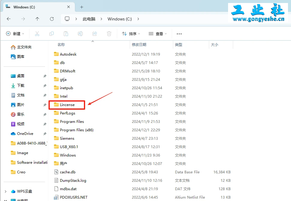 PTC Creo10.0安装教程+安装包，机械设计3D软件