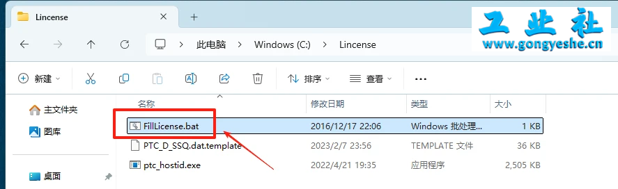 PTC Creo10.0安装教程+安装包，机械设计3D软件