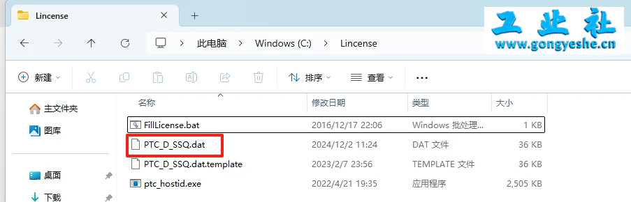 PTC Creo10.0安装教程+安装包，机械设计3D软件