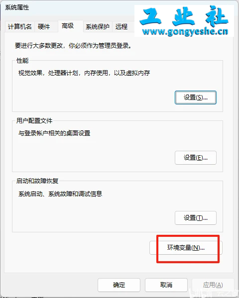 PTC Creo10.0安装教程+安装包，机械设计3D软件