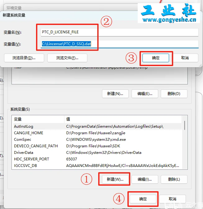 PTC Creo10.0安装教程+安装包，机械设计3D软件