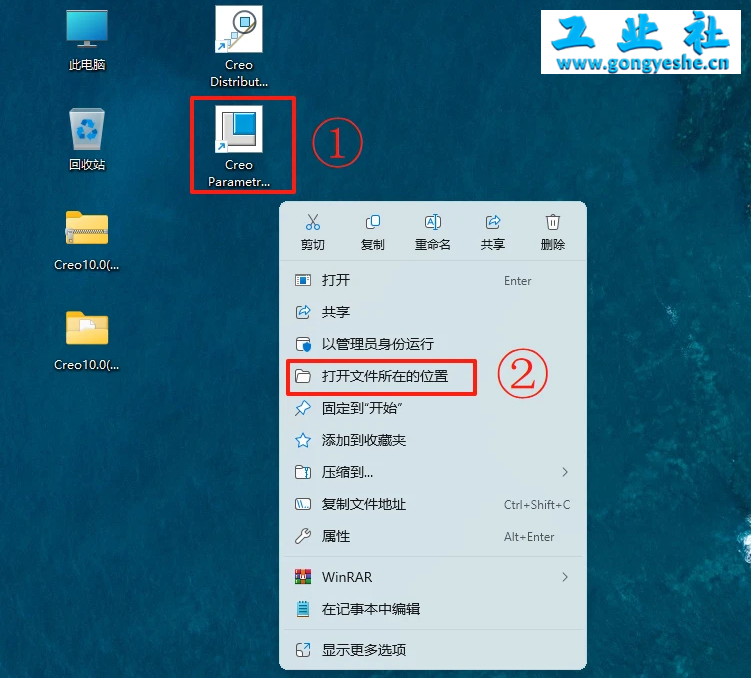 PTC Creo10.0安装教程+安装包，机械设计3D软件