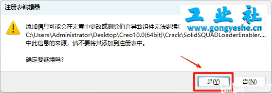 PTC Creo10.0安装教程+安装包，机械设计3D软件
