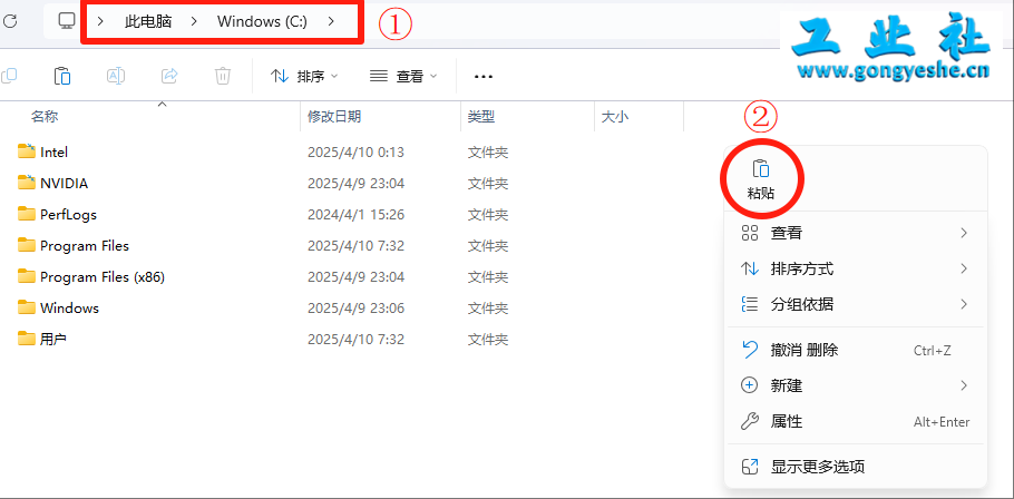 PTC Creo11.0安装详细教程+完整安装包