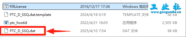 PTC Creo11.0安装详细教程+完整安装包