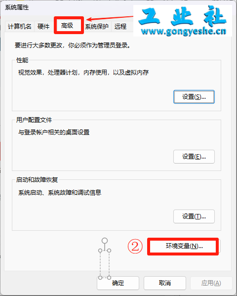 PTC Creo11.0安装详细教程+完整安装包