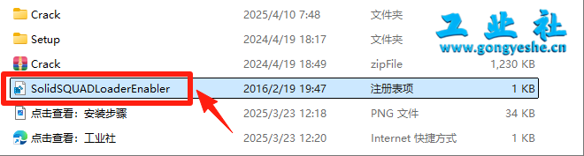 PTC Creo11.0安装详细教程+完整安装包