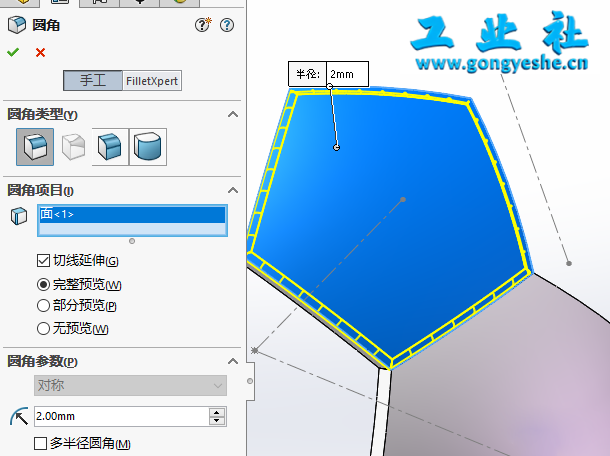 SolidWorks经典建模练习：足球的绘制详解