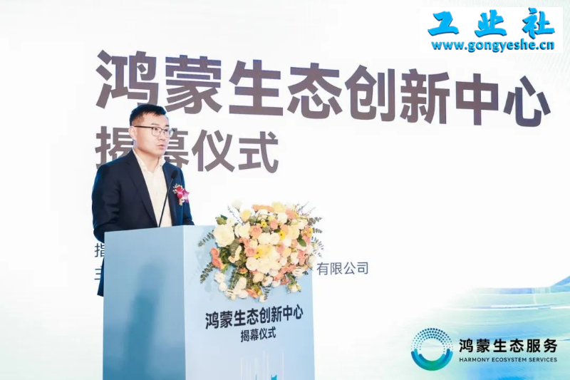 华为麒麟X90处理器横空出世：国产PC芯片迎来历史性突破