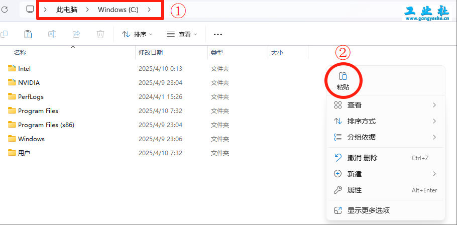 PTC Creo11.0安装详细教程+完整安装包