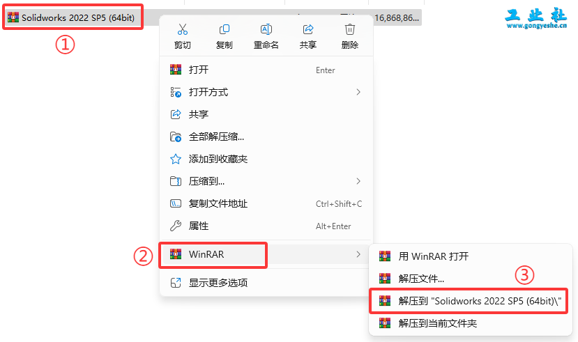 SolidWorks2022安装教程+安装包获取