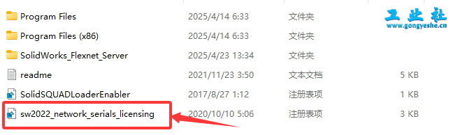 SolidWorks2022安装教程+安装包获取
