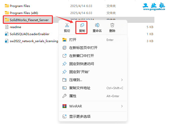 SolidWorks2022安装教程+安装包获取