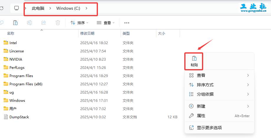 SolidWorks2022安装教程+安装包获取