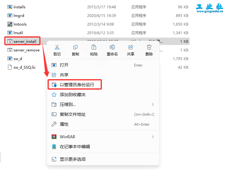 SolidWorks2022安装教程+安装包获取