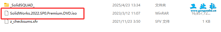 SolidWorks2022安装教程+安装包获取