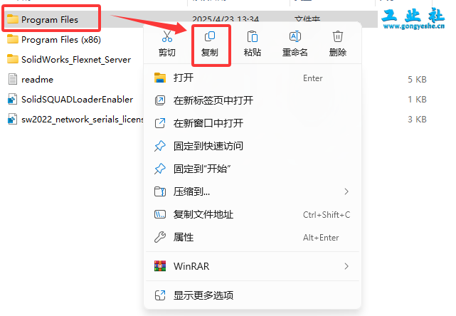 SolidWorks2022安装教程+安装包获取