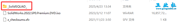SolidWorks2022安装教程+安装包获取