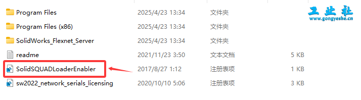 SolidWorks2022安装教程+安装包获取