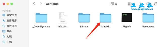 Photoshop（PS）2025 （MAC版）软件详细安装教程+完整安装包