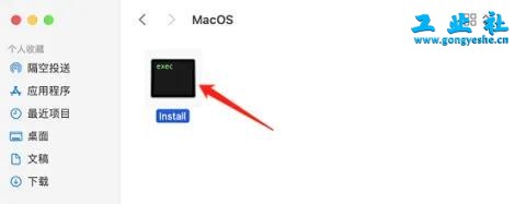Photoshop（PS）2025 （MAC版）软件详细安装教程+完整安装包