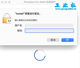 Photoshop（PS）2025 （MAC版）软件详细安装教程+完整安装包