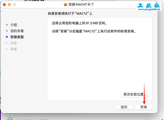 Photoshop（PS）2025 （MAC版）软件详细安装教程+完整安装包