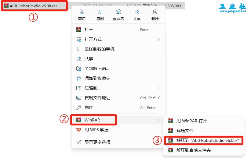 【工业机器人仿真软件】ABB Robotstudio6.08机器人离线编程软件安装图文教程+安装包【工业机器人仿真软件】