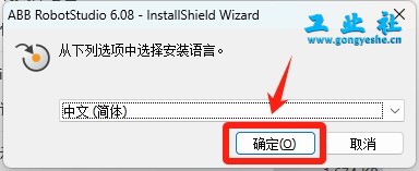 【工业机器人仿真软件】ABB Robotstudio6.08机器人离线编程软件安装图文教程+安装包【工业机器人仿真软件】